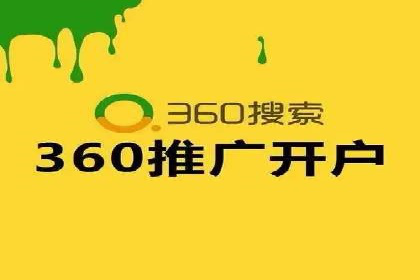 深度解析：SEM广告在竞争激烈市场中的生存之道