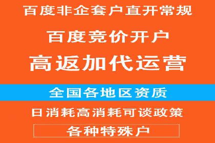 精准定位，有效转化——看XX企业如何投放信息流广告