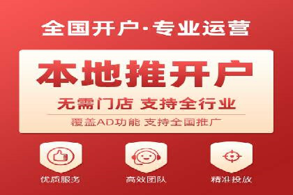 百度竞价托管外包成功案例：从零到一的突破
